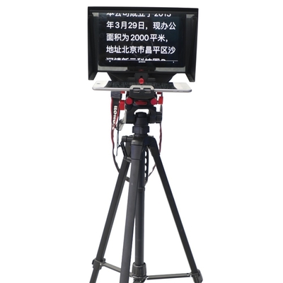 Portable Tablet Teleprompter für Tablet Live-Übertragung 7.8kg 7&quot; 11&quot; 13&quot; TY330