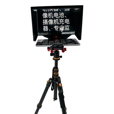 Portable Tablet Teleprompter für Tablet Live-Übertragung 7.8kg 7&quot; 11&quot; 13&quot; TY330