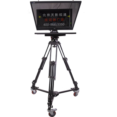 22&quot; Studio Teleprompter für das Broadcast Interview TYSTVideo Hardcore Produkt SD-AS22Pro