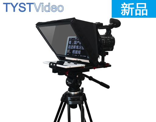 Splitter Glas Typ Gehärtetes Glas Portable Teleprompter 10 13 Zoll für Android oder iPad