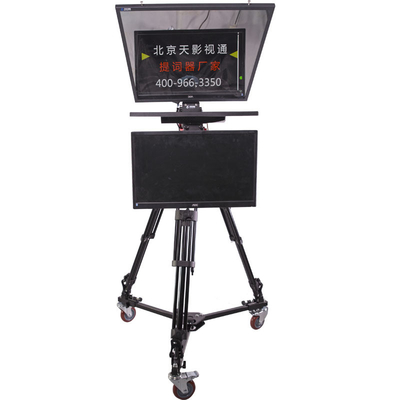 Verkaufsstudio Teleprompter mit Teleprompter Monitor Fernbedienung und Freie Software