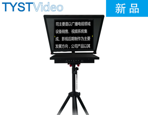 21 Zoll eingebauter Prompter-Monitor mit drahtloser Fernbedienung und gehärtetem Glas