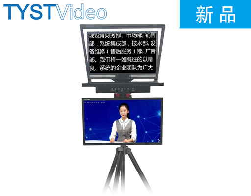 Professionelles Stativ und Sprachschalter enthalten 21 Zoll Dual-Screen-Teleprompter für Sprache