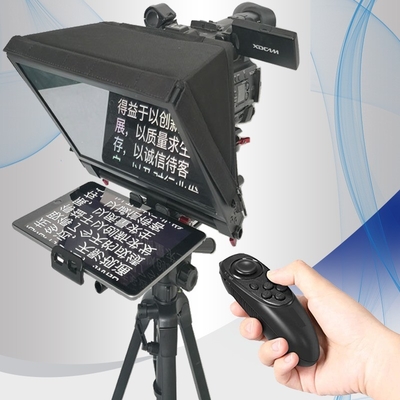7-13 Zoll Tablet-Unterstützung TYSTVideo Teleprompter Kit mit Highlight Coating Screen