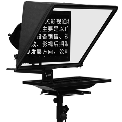 19 und 20 Zoll Live Sport Teleprompter mit Selbst-Test Monitor TS-200 10-30 Fuß Tystvideo