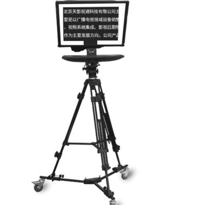24 INCH Studio Einzelmonitor Teleprompter mit drahtloser Fernbedienung und gehärtetem Glas