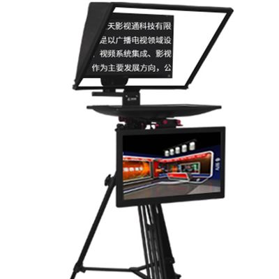 S240P Studio 24 Zoll Dual Monitor Teleprompter mit drahtloser Fernbedienung und gehärtetem Glas