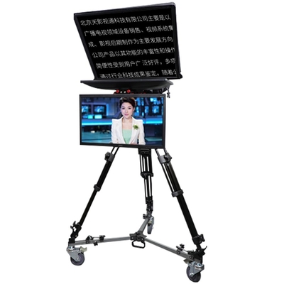 OEM/ODM-unterstützte Kamera-Teleprompter für Live-Sport in Fernsehen und Broadcast-Studio