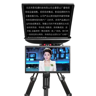 OEM/ODM-unterstützte Kamera-Teleprompter für Live-Sport in Fernsehen und Broadcast-Studio