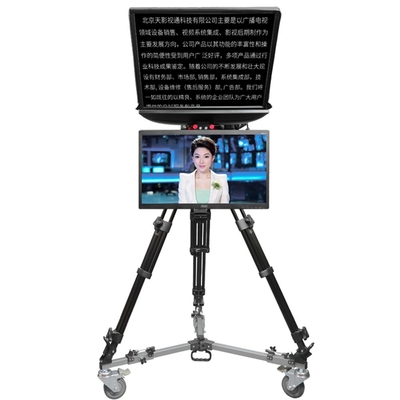 OEM/ODM-unterstützte Kamera-Teleprompter für Live-Sport in Fernsehen und Broadcast-Studio