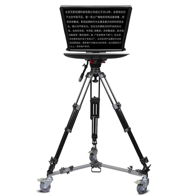 24-Zoll-Studio-Teleprompter mit 300 Nit-Helligkeit und 10-30 Fuß Betriebsabstand