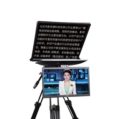 Selbstrecherken Dual Screen 24" Autocue Teleprompter für das Broadcasting Studio OEM/ODM unterstützt