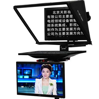 22 Zoll Dual-Screen-Studio-Teleprompter mit gehärtetem Glas und 97% Lichtdurchlässigkeit