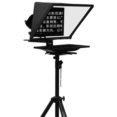 TS200 Teleprompter 20 Zoll Single Monitor Studio Autocue mit verstellbarem Halter