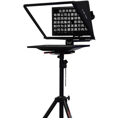 TS200 Teleprompter 20 Zoll Single Monitor Studio Autocue mit verstellbarem Halter