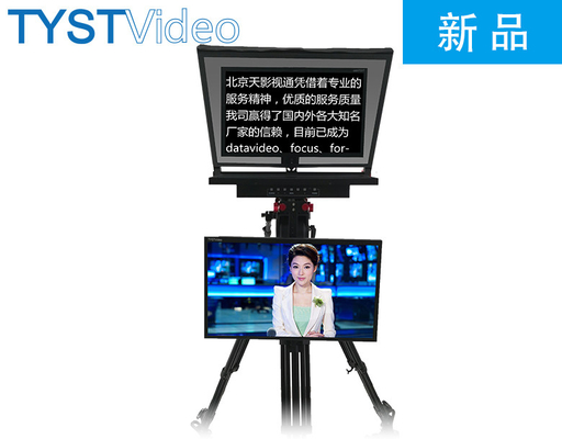 Teleprompter mit zwei Bildschirmen für den Aufnahmerum 21 Zoll Großbildschirm