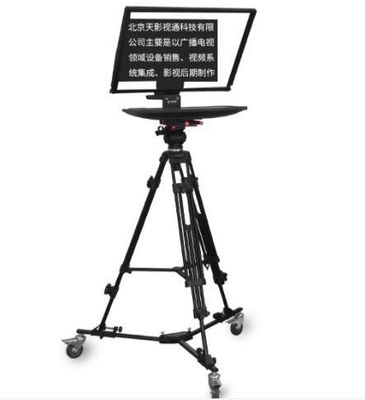 TS-200P Studio Einzelspiegelmonitor Teleprompter mit Caster und drahtloser Fernbedienung