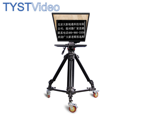 TYST 24-Zoll-Studio-Live-Stream-Übertragung Teleprompter mit Metallrahmen und Nylon-Haub