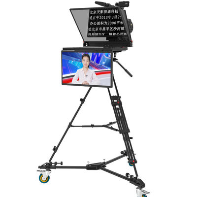 22 Zoll-LCD-Sprachteleprompter für ein professionelles Studio für Sprachausstrahlung
