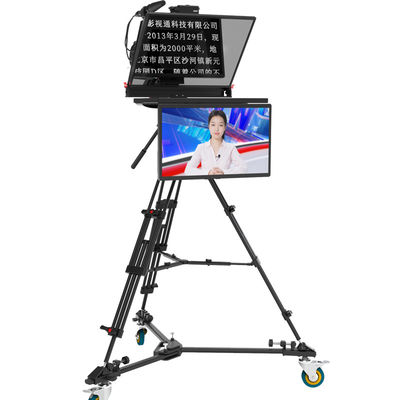 22 Zoll-LCD-Sprachteleprompter für ein professionelles Studio für Sprachausstrahlung