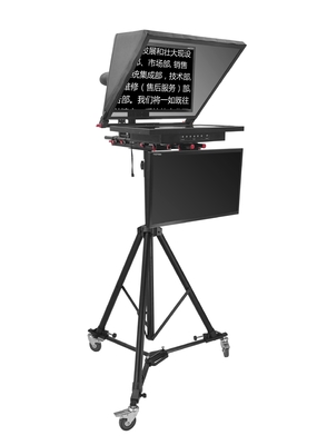 20 Zoll Studio Dual Screen Teleprompter Selbstkontrolle Bildschirm und 97% Lichtübertragung