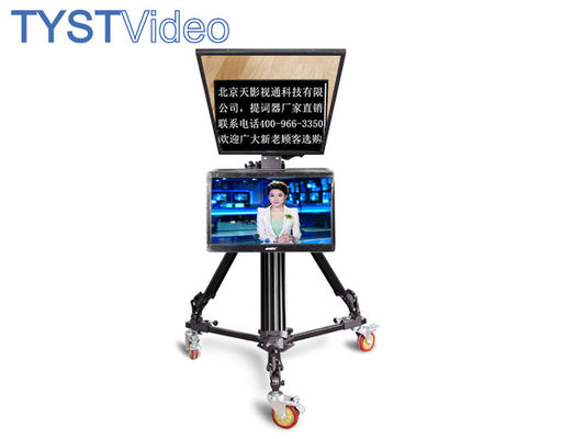 Klappbarer 24-Zoll-Doppelschirm-Teleprompter für Konferenzvorträge