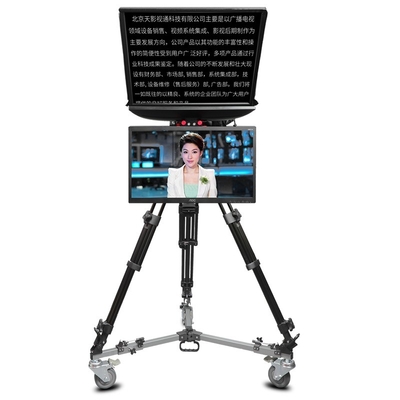 24 Zoll Studio Dual Monitor Teleprompter für Sprach-Live-Übertragung OEM