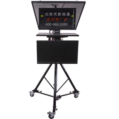 TS2200 Doppelschirm-Studio-Teleprompter für Laptop-Privatform Live-Sportanwendungen