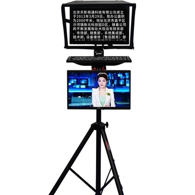 TS2200 22 Zoll Dual-Screen-Sprach- und Rundfunkstudio-Teleprompter für Laptop