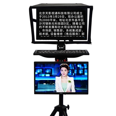 TS2200 22 Zoll Dual-Screen-Sprach- und Rundfunkstudio-Teleprompter für Laptop