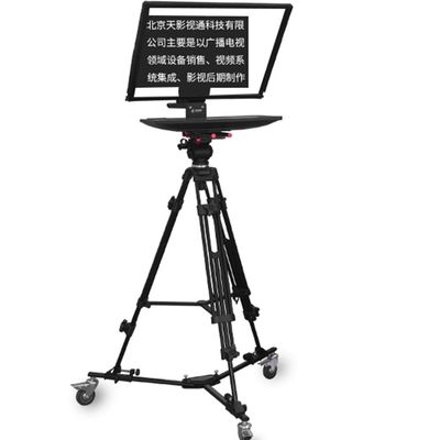 TYSTvideo 24 Zoll hohe Helligkeit Autocue Kamera Teleprompter für Black News Broadcasting