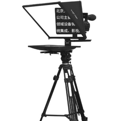 TYSTvideo 24 Zoll hohe Helligkeit Autocue Kamera Teleprompter für Black News Broadcasting