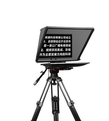 24 Zoll Fernseh- und Sendungsstudio Teleprompter mit 5 Meter Tystvideo Fernbedienung