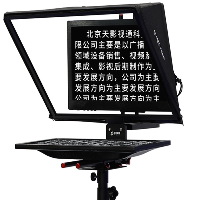 24-Zoll-Studio-Teleprompter aus gehärtetem Glas für Live-Sportanwendungen
