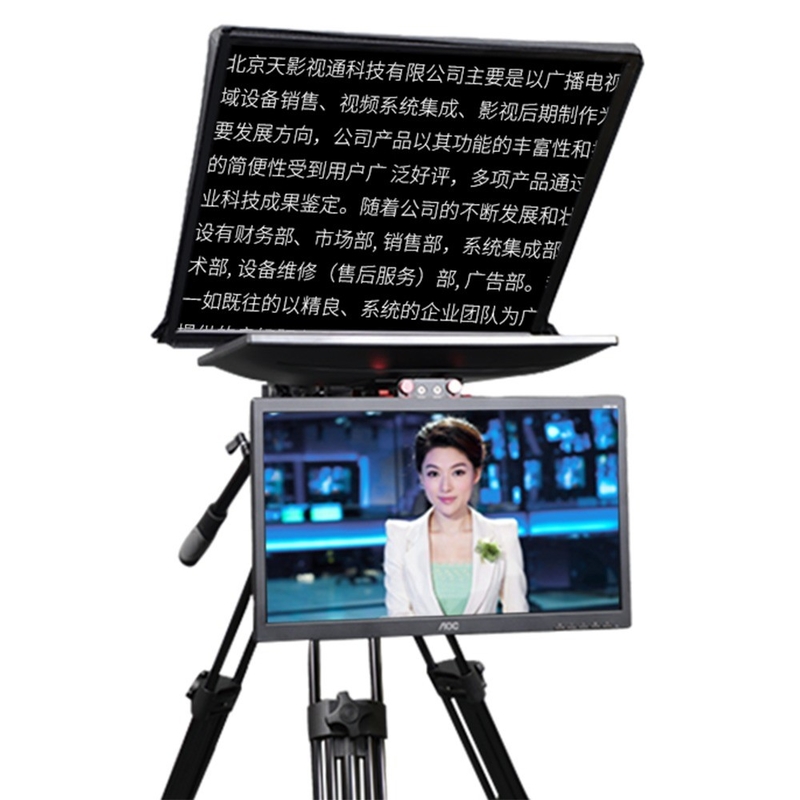 OEM/ODM-unterstützte Kamera-Teleprompter für Live-Sport in Fernsehen und Broadcast-Studio