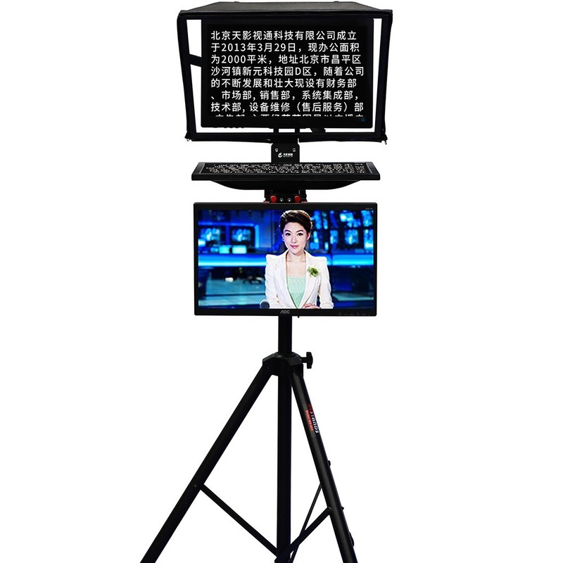 Englischer Aluminium-Portable Flight Case Teleprompter für Tablets 20 Zoll Monitor