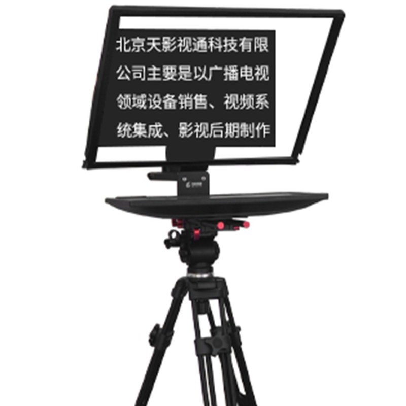 TYSTvideo 24 Zoll hohe Helligkeit Autocue Kamera Teleprompter für Black News Broadcasting