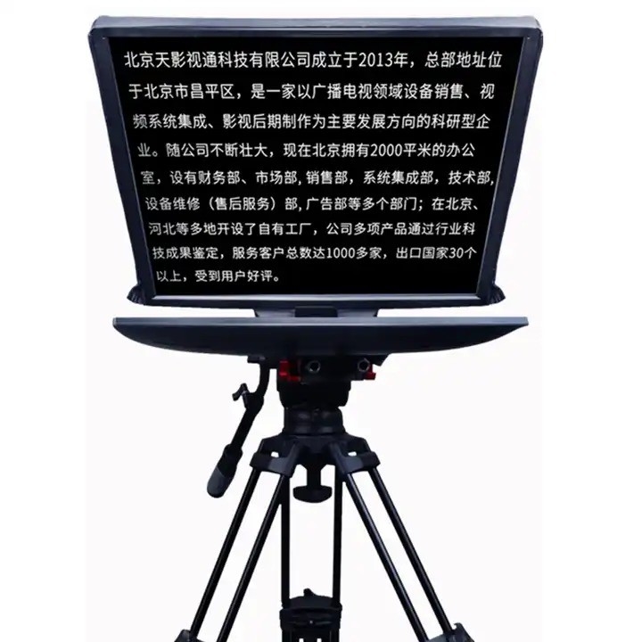 Kamera Teleprompter Großer Bildschirm für Live-Show und Sport HDMI-Kabel 5 Meter